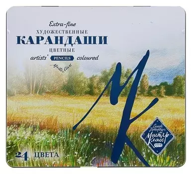 Карандаши художественные цветные Мастер-класс, 24 цвета