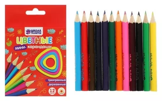 Карандаши «Школа талантов», 12 цветов, мини