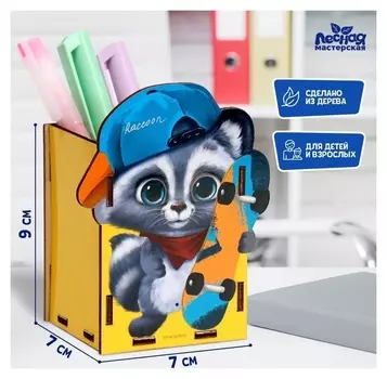 Карандашница «Енотик»