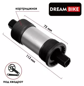 Каретка Dream Bike 73x115мм, 1.37"