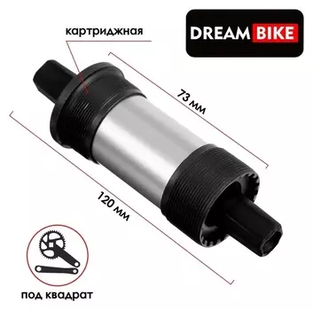 Каретка Dream Bike 73x120мм, 1.37"