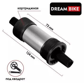 Каретка Dream Bike 73x124мм, 1.37"