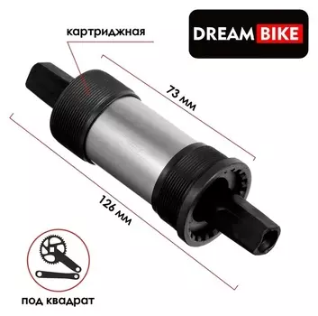 Каретка Dream Bike 73x126,5мм, 1.37"