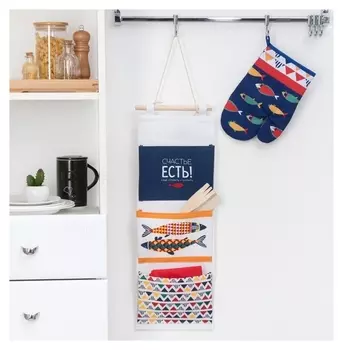 Кармашек текстильный "Счастье есть" 3 отделения, 20х56 см