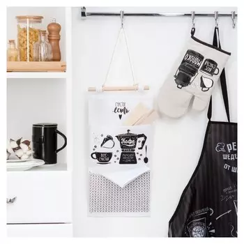 Кармашек текстильный "Вкус счастья" 2 отделения, 20х40 см