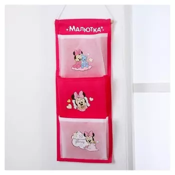 Кармашки настенные «Малютка», минни маус, 45 х 18 см