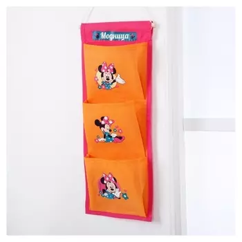 Кармашки настенные «Модница», минни маус, 45 х 18 см