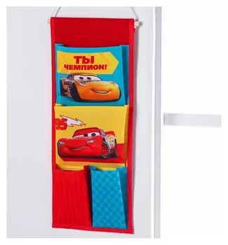 Кармашки вертикальные настенные, 18х45 см, тачки