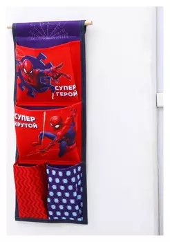 Кармашки вертикальные настенные "Супер герой", человек - паук
