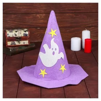 Карнавальная шляпа «Привидение»