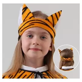 Карнавальный головной убор тигрёнка на резинке, яркий мех, обхват головы 52-57 см