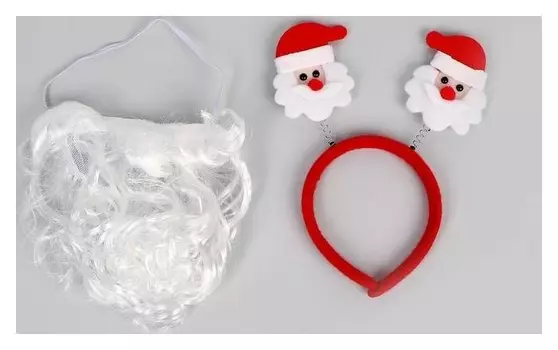 Карнавальный набор «Новый год» (Борода+ ободок)