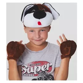 Карнавальный набор "Пёсик коричневый", лапки, маска-шапка р-р 55-58