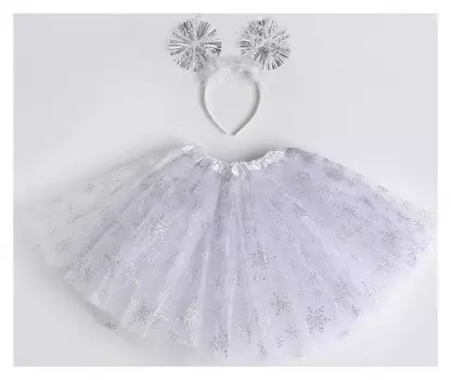 Карнавальный набор: юбка со снежинками + ободок