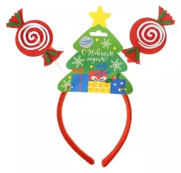 Карнавальный ободок «Конфетки»