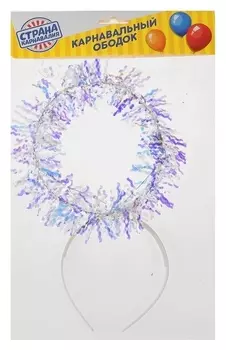 Карнавальный ободок «Нимб»