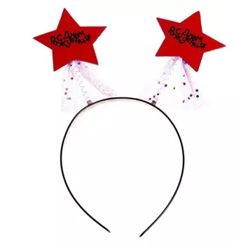 Карнавальный ободок «С днём рождения»