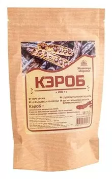 Кэроб порошок