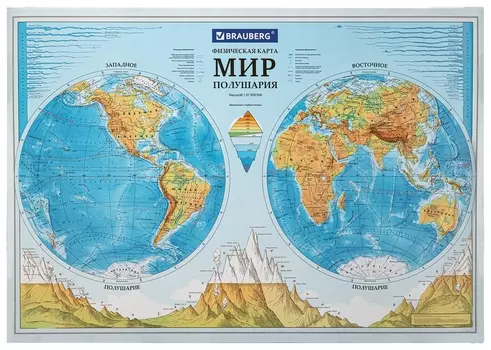 Карта мира физическая "Полушария" 101х69 см, 1:37м, интерактивная, европодвес, Brauberg, 112375