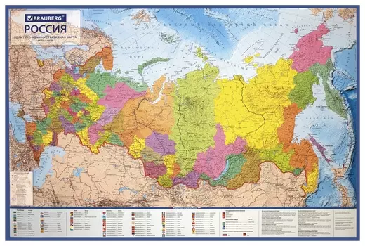Карта россии политико-административная 101х70 см, 1:8,5м, интерактивная, в тубусе, Brauberg, 112396