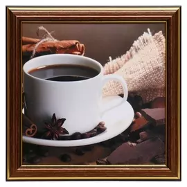 Картина "Чашка кофе" 18х18(21,5х21,5) см