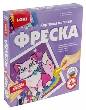 Картина-фреска из песка Кошечка