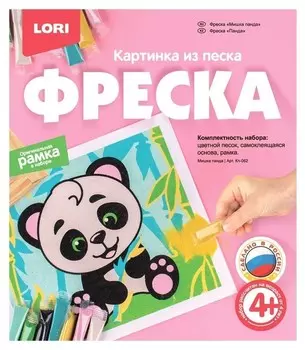 Картина-фреска из песка Мишка панда