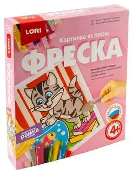 Картина-фреска из песка Пушистый непоседа