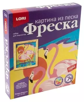 Картина-фреска из песка Розовые фламинго