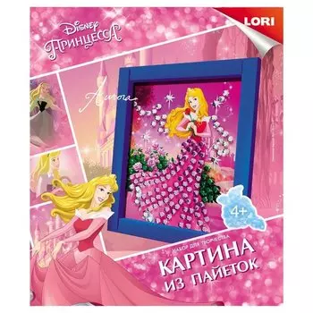 Картина из пайеток "Disney. принцесса аврора"
