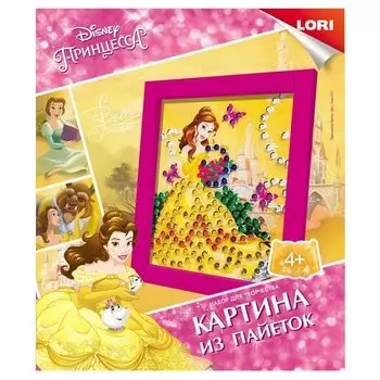 Картина из пайеток "Disney. принцесса белль"
