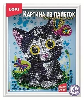 Картина из пайеток "Мечтающий котёнок"