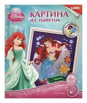 Картина из пайеток Русалочка