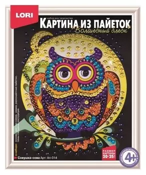 Картина из пайеток Совушка-сова