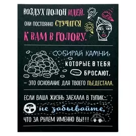 Картина на холсте "Мотивация № 1" 38х48 см