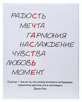 Картина на подрамнике 40х50 см