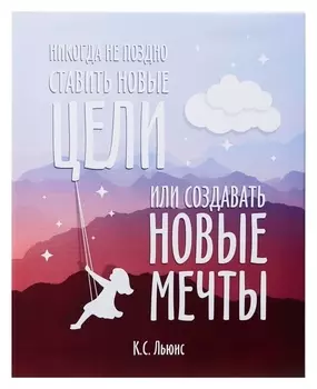 Картина на подрамнике 40х50 см