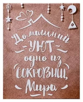 Картина на подрамнике 40х50 см