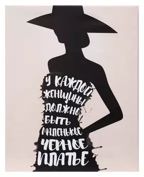 Картина на подрамнике 40х50 см