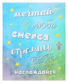 Картина на подрамнике 40х50 см