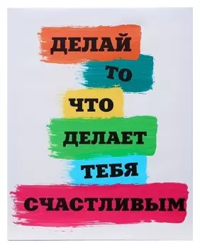 Картина на подрамнике 40х50 см