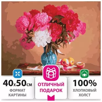 Картина по номерам 40х50 см, остров сокровищ "Яркие пионы", на подрамнике, акриловые краски, 3 кисти, 662477