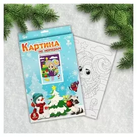 Картина по номерам «Девочка со сладостями» 20х28.5 см