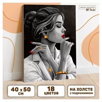 Картина по номерам на холсте с подрамником «Девушка в золоте» 40х50 см