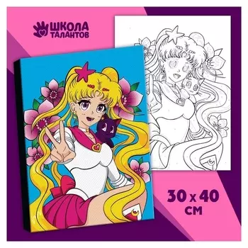 Картина по номерам на холсте с подрамником «Лунная принцесса», 30х40 см