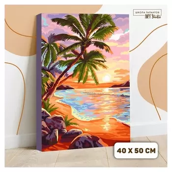 Картина по номерам на холсте с подрамником «Закат на море» 40х50 см