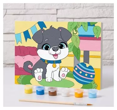 Картина по номерам «Пёсик» 21×15 см