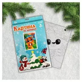 Картина по номерам «Тигрёнок и попугай» 20х28.5 см