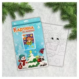 Картина по номерам «Тигрёнок в облаках» 20х28.5 см