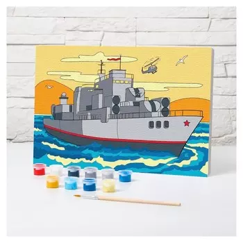 Картина по номерам «Военный корабль» 20×30 см